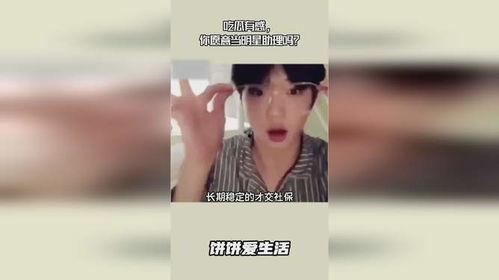 娱乐吃瓜助理,吃瓜助理带你探秘明星幕后生活